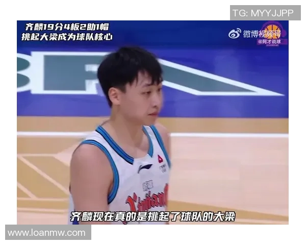 齐麟北区首发引领新潮流球迷热情高涨期待精彩表现