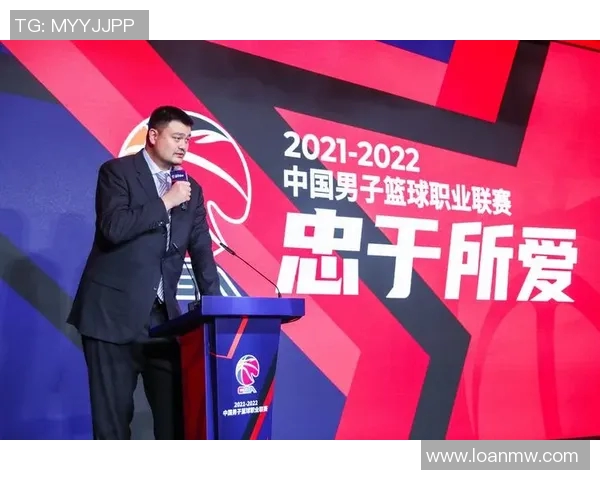 姚明：CBA联赛将在明年以新赛制启动，球队积分制度将有调整